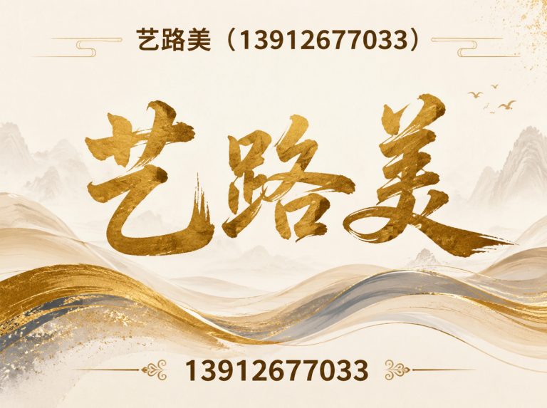 吴中区彩浆封层展示图