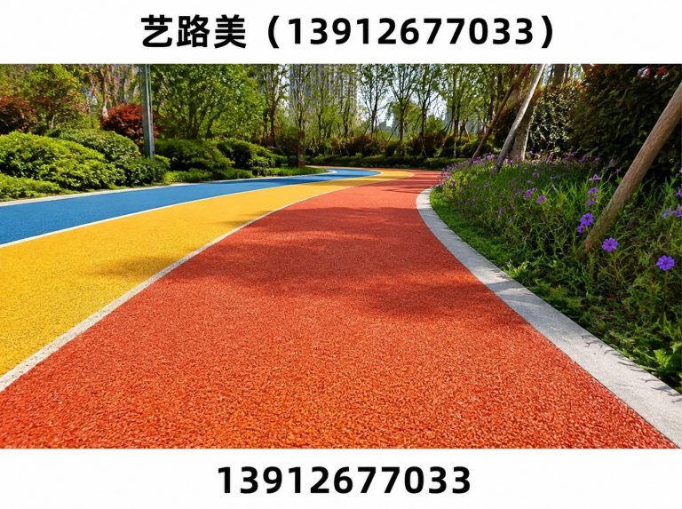吴中区环氧磨耗层展示图
