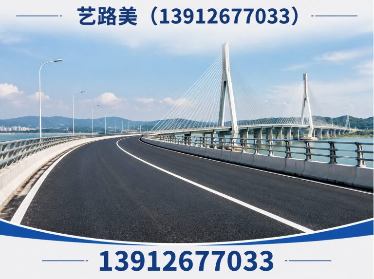吴中区艺路美展示图